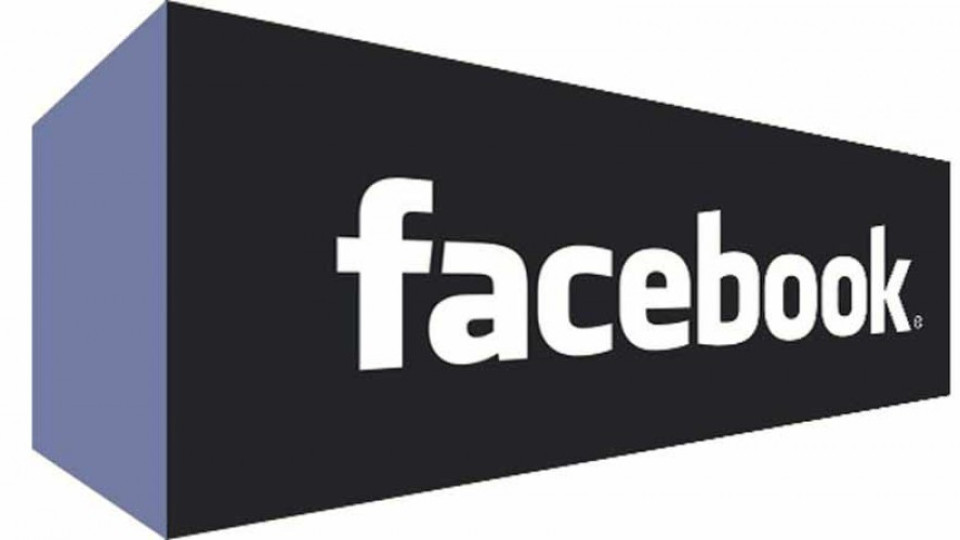 Данъчни влизат във Фейсбук | StandartNews.com