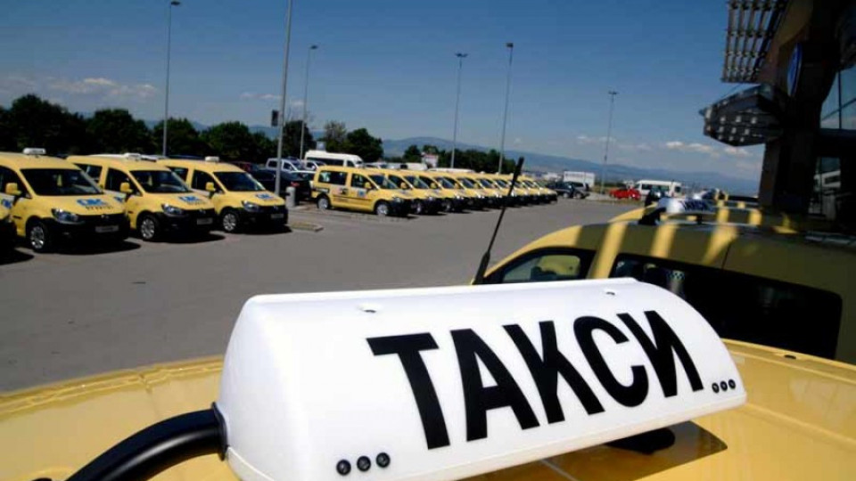 По-скъпи таксита до месец? | StandartNews.com