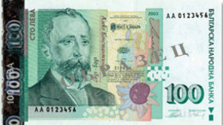 Немец цели барман с бутилка, глобяват го 100 лв.
