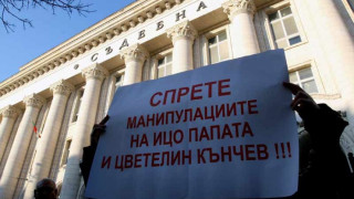 Съдът освободи двама от ромските барони