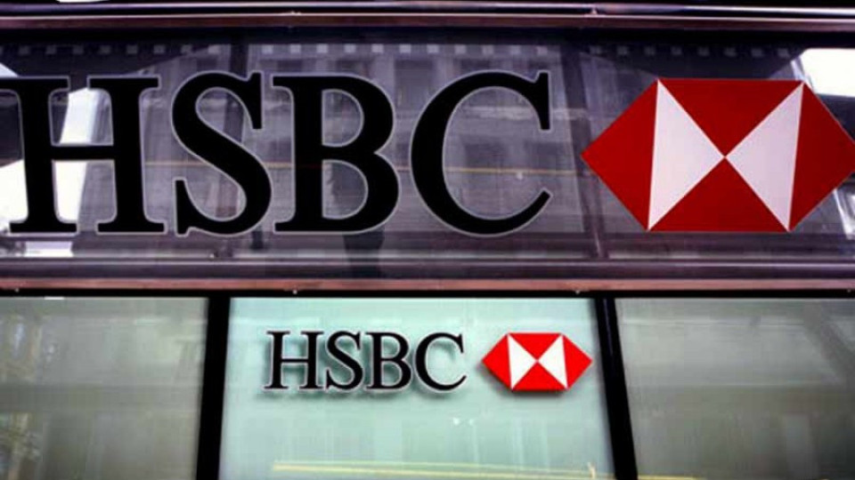 HSBC вещае на България завиден икономически растеж | StandartNews.com