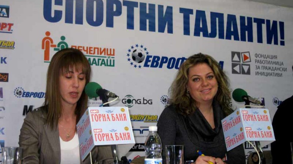 „Еврофутбол” подпомага млади спортисти с 50 000 лв. | StandartNews.com