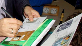 Филателист издебна Веско Топалов