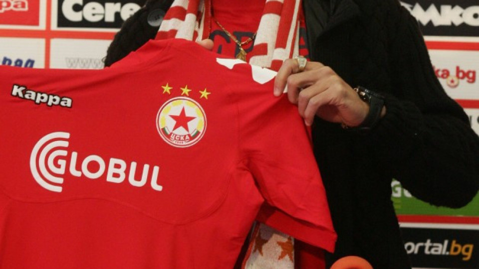 "Конкордия" потопи ЦСКА | StandartNews.com