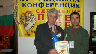 "Стандарт" с приз от мъжкарите на Банско