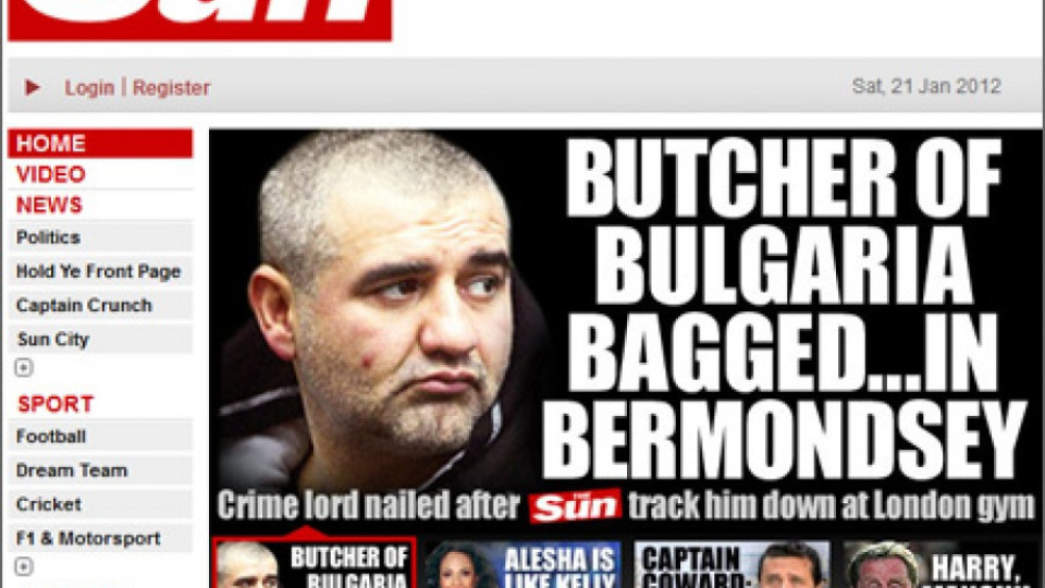 "Касапинът" от България заподозрян за още три убийства  | StandartNews.com