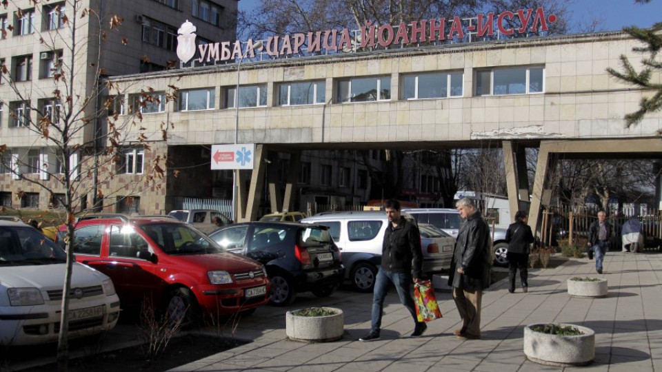Болница разследва мистериозна смърт | StandartNews.com