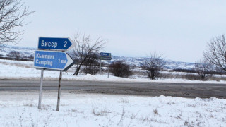 Набират доброволци за разчистването на Бисер