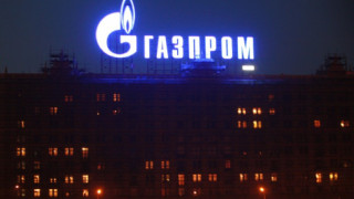 "Газпром" преразглежда цените за Европа
