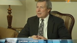 Щатски фирми готови да игрят за ядрената ни енергетика
