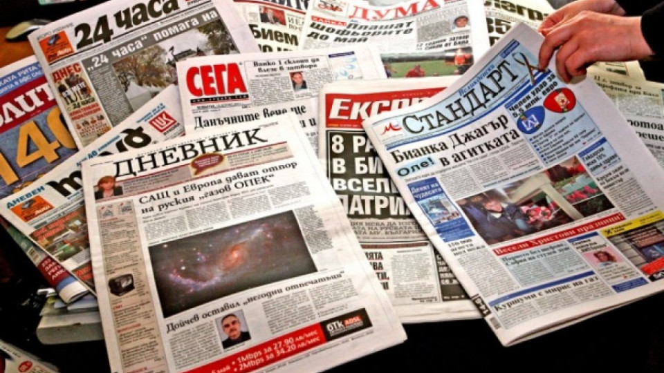 Създава се нов медиен съюз | StandartNews.com