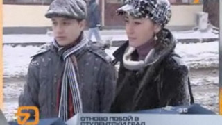 Помляха от бой младеж в Студентски град