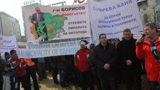 Хиляди бранят с митинг закона за горите