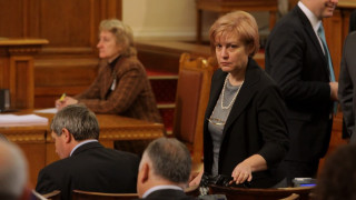 Парите в резерва се свили от авансови плащания