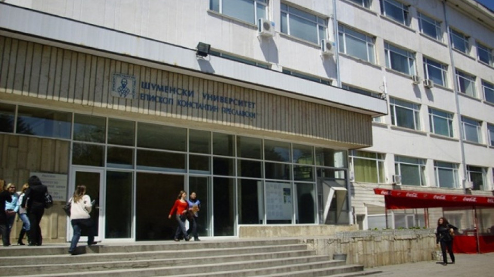 Сигнал за бомба опразни Шуменския университет | StandartNews.com