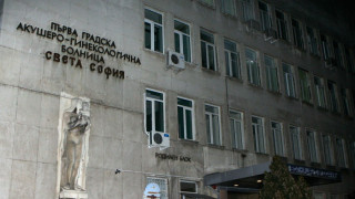 Октопод и в болниците