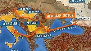 "Газпром" започва "Южен поток" през декември 