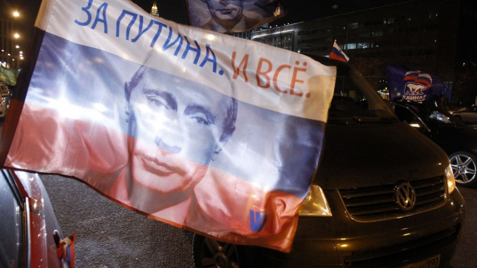 30 000 на улицата в подкрепа на Путин | StandartNews.com