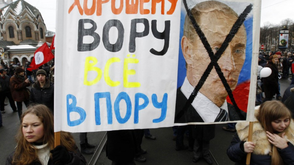 Хиляди протестираха в Санкт Петербург за Русия без Путин | StandartNews.com