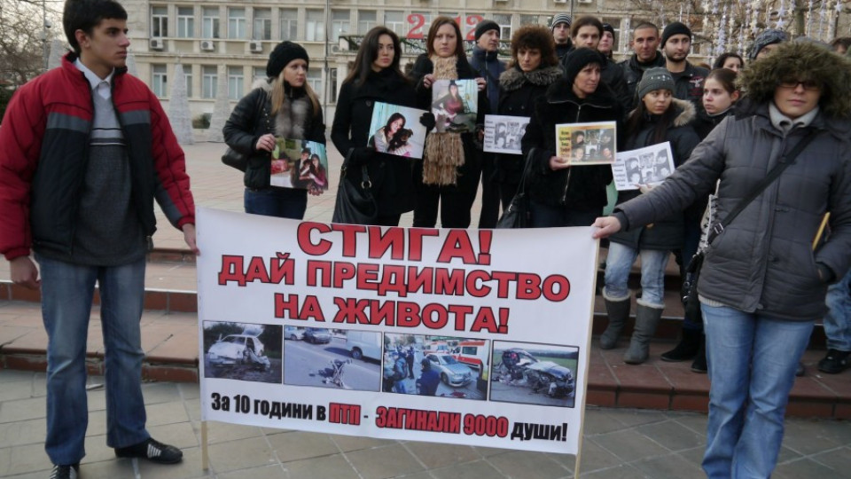 Почернени родители искат оставката на прокурор | StandartNews.com