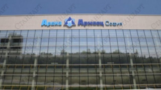 "Арена Армеец" остана без директор