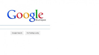 Google с нова схема за личната информация 