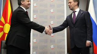 Македония се присъедини към „Южен поток”