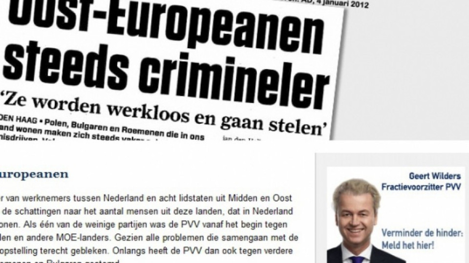 Холандия отказа да се извини за антибългарски сайт | StandartNews.com