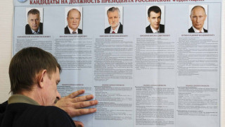 Ден на предизборна тишина в Русия