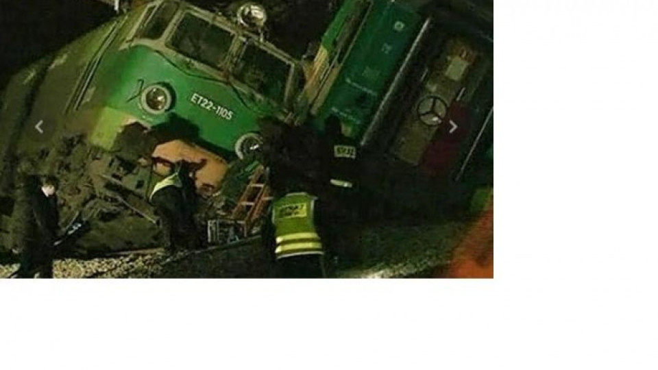 Тежка жп катастрофа уби 15 души в Полша | StandartNews.com