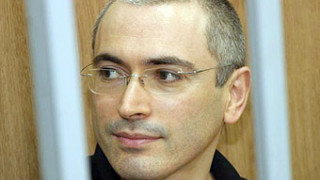 Кремъл нареди преразглеждане на обвиненията срещу Ходорковски 