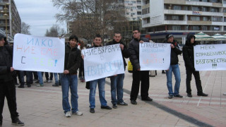 300 ученици протестираха за Илко