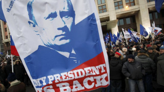 ОССЕ и ПАСЕ: Мачът в Русия беше уреден