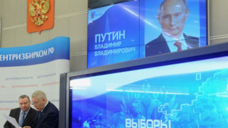 Окончателно: Путин президент с 63,60 на сто от гласовете