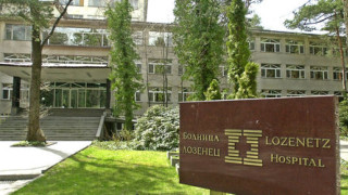 Скандал с трансплантациите в болница "Лозенец"