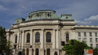 Бутат онлайн рушвет за Алма матер