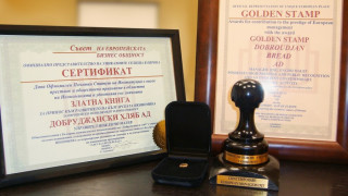 Наша фирма със "Златен печат" за мениджмънт