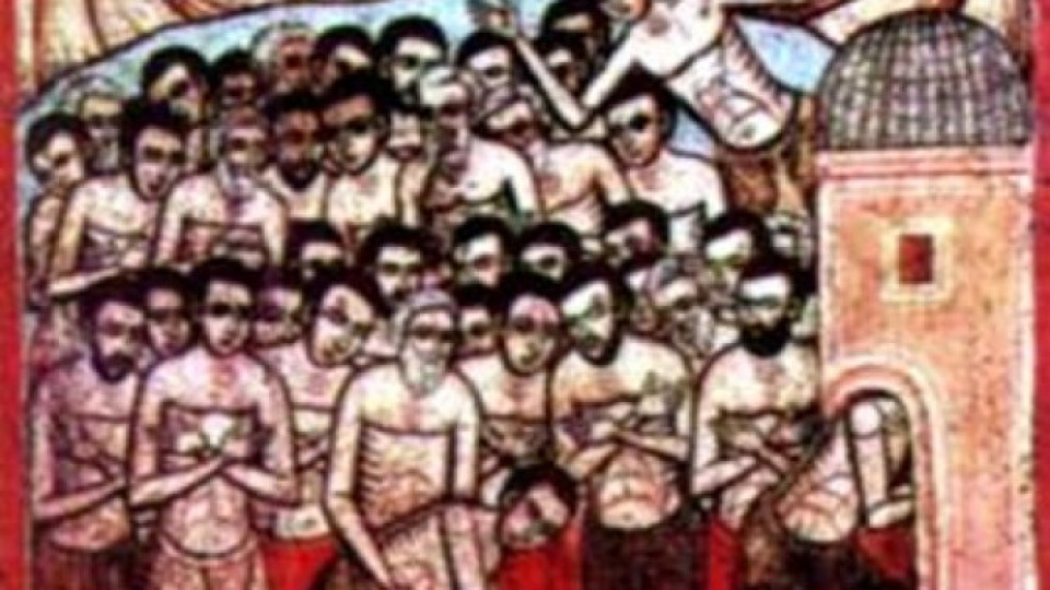 Църквата почита Светите 40 мъченици | StandartNews.com