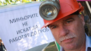 Миньорите: Захариев си отива или ние напускаме