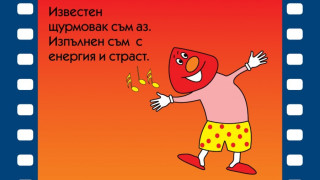Кънчо проби и в Европа