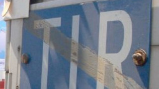 Турски ТИР прегази жена и избяга
