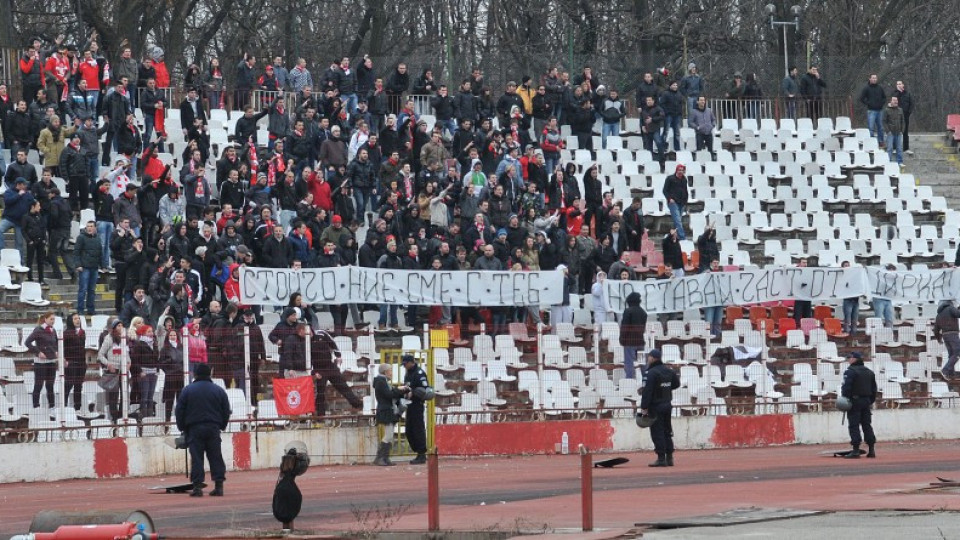 Агитката на ЦСКА протестира, шефът на "Титан" гледа от ресторанта | StandartNews.com