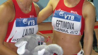 Ивет бяга финал с температура 38,5