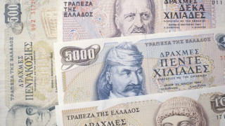 Гърция си връща драхмата