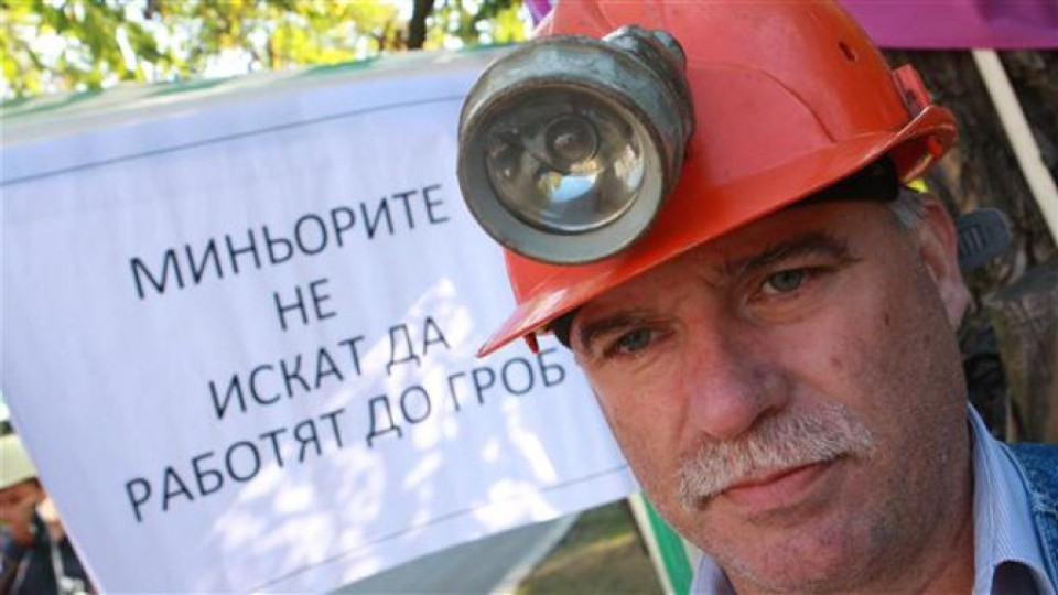 Мадан възкръсва до Великден | StandartNews.com