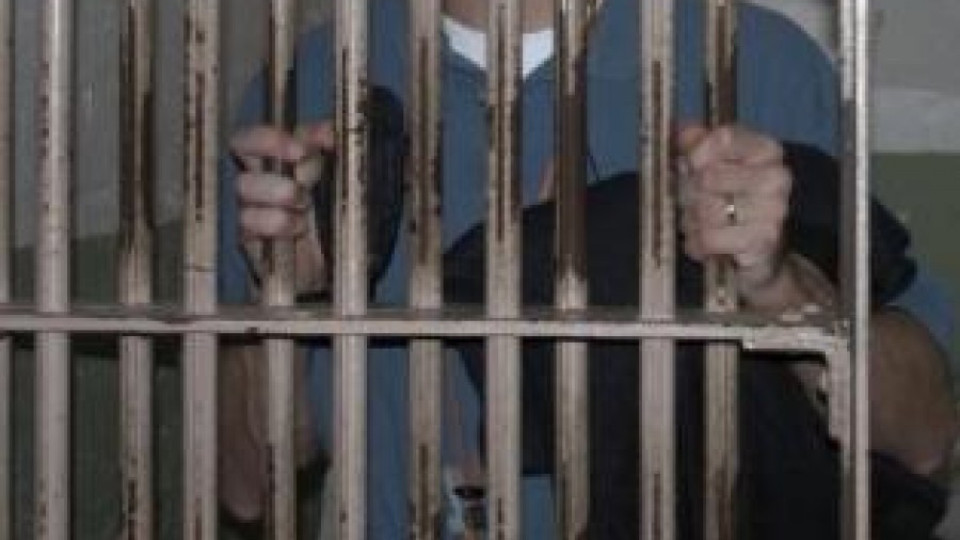 Убиец съди държавата, не му правели нагревки в затвора | StandartNews.com
