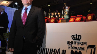 Позлатиха "Домейн Пещера"