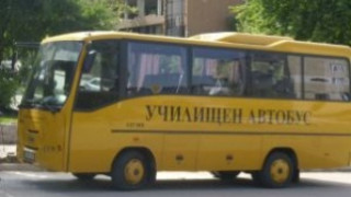 Оценяват със звезди автобусите за деца