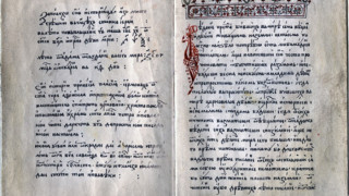 Първанов преписва "История Славянобългарска"