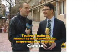Втори златен скункс за Трайчо Трайков